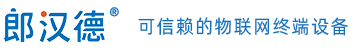qm球盟会LonHand - 可信赖的物联网终端设备